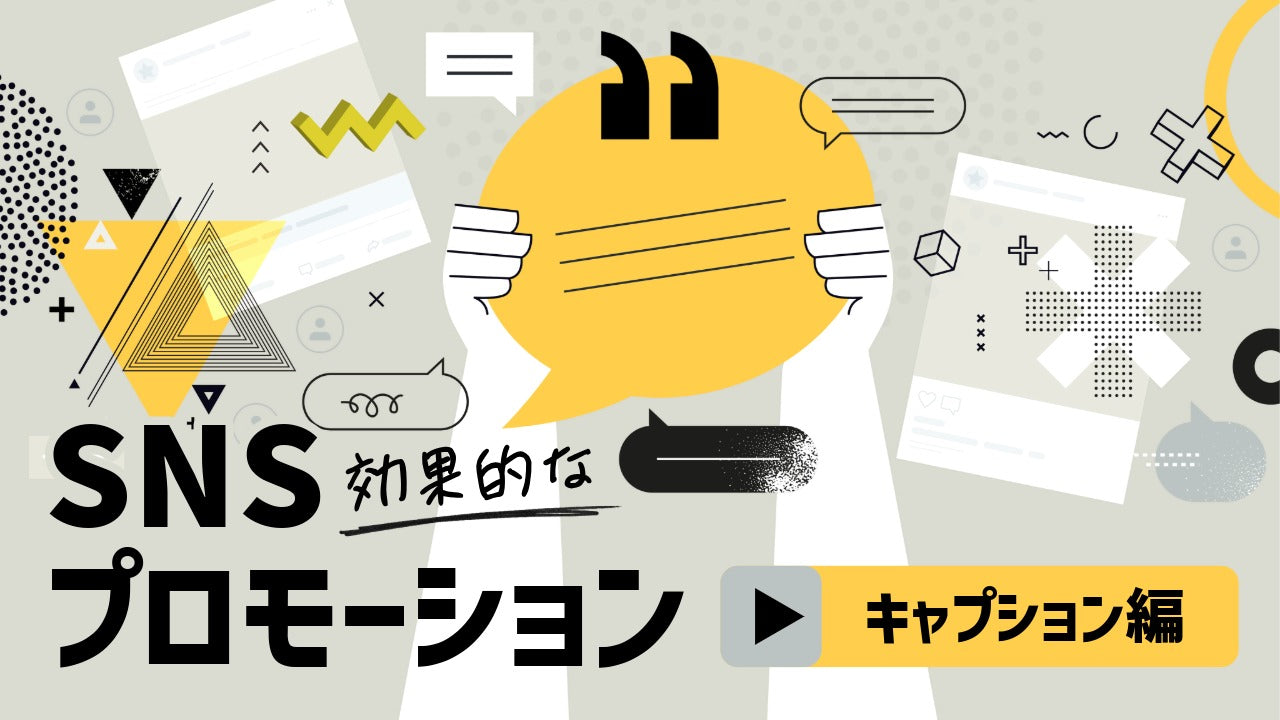 Tik Tokいいね・フォロワー激安で買うなら